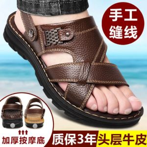 Men’s Black Summer Sandals