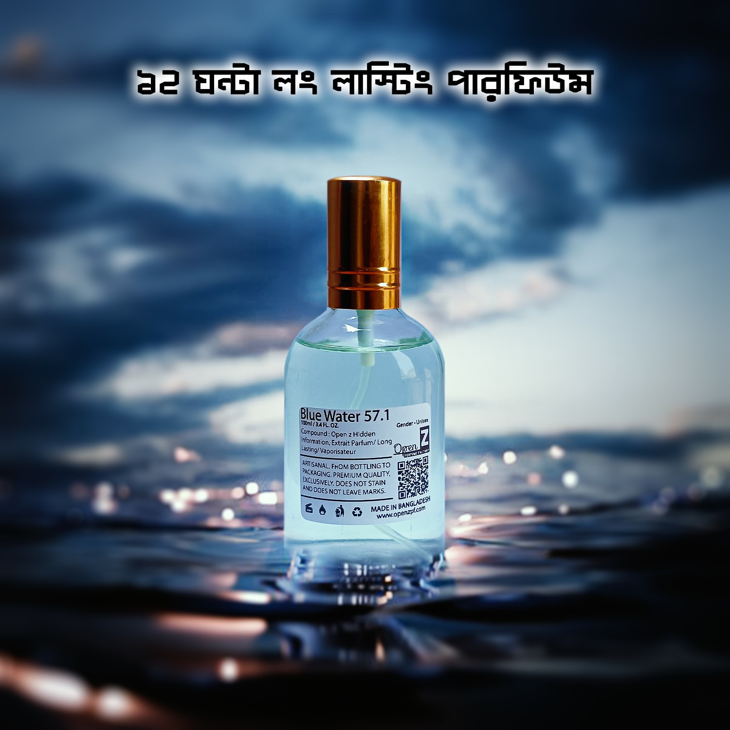 Blue-Water-by-openz-perfume-factory-5