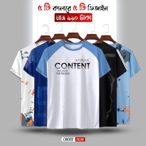 Men’s summer fashion